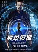 梦幻新诛仙副本挑战：团队协作的重要性